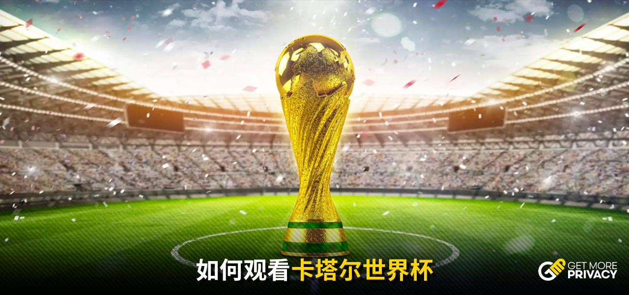 赛程中并不